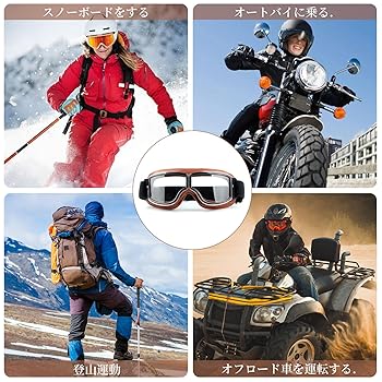 POC Retina Clarity ゴーグル 美品 ストラップ・袋に若干の汚れ POC Retina Clarity ゴーグル 美品 ストラップ・袋に若干の汚れ